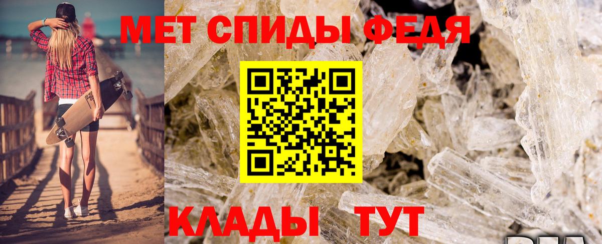 Амфетамин 97% Павловский Посад