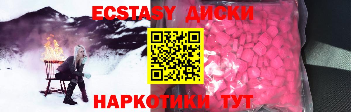 Павловский Посад  omg маркетплейс  Вход с VPN  цены   ЭКСТАЗИ Punisher  ЭКСТАЗИ MDMA  Ecstasy 