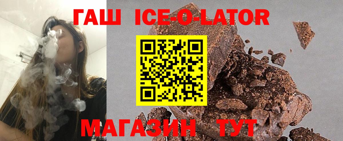 ГАШ AMNESIA HAZE Павловский Посад