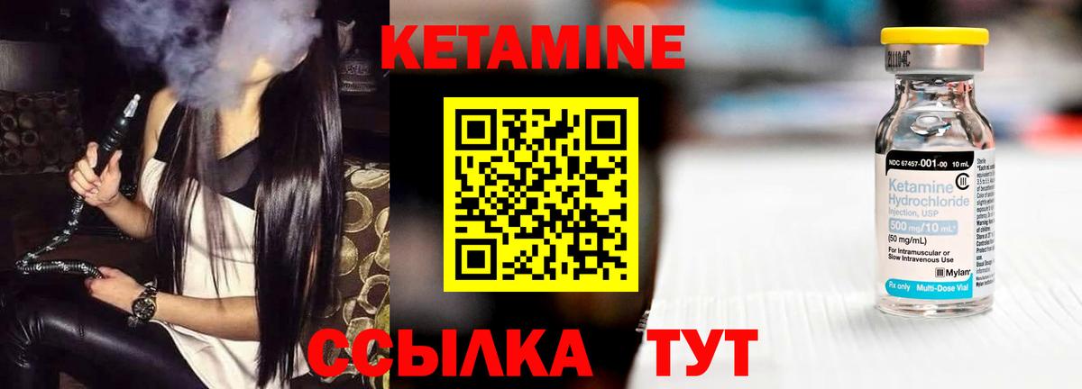 Павловский Посад  Кетамин VHQ  Кетамин VHQ  Вход с VPN 