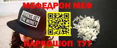 MDMA Premium VHQ Севастополь
