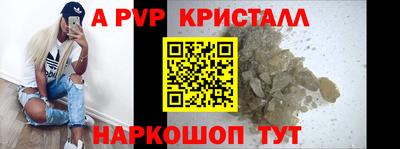 MDMA Premium VHQ Севастополь