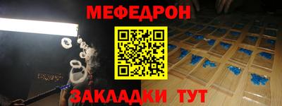 MDMA Premium VHQ Севастополь