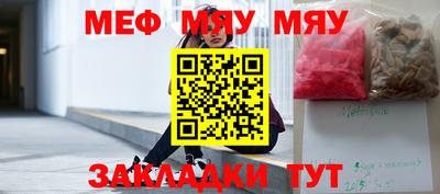 Альфа ПВП Северобайкальск
