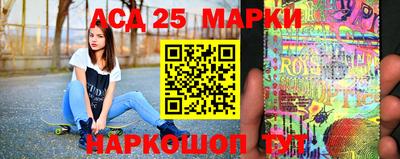 Альфа ПВП Северобайкальск