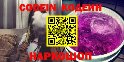 Альфа ПВП Северобайкальск