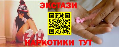 MDMA Premium VHQ Севастополь