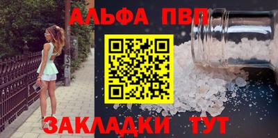 MDMA Premium VHQ Севастополь