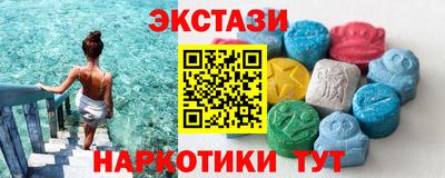 MDMA Premium VHQ Севастополь