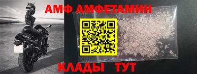 Альфа ПВП Северобайкальск