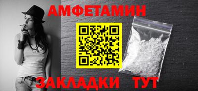 Альфа ПВП Северобайкальск