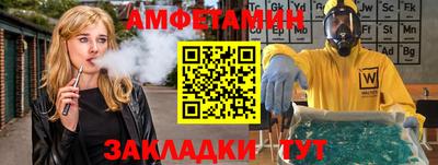 спиды Свободный