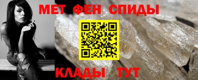 спиды Свободный