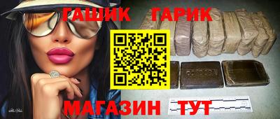 Альфа ПВП Северобайкальск