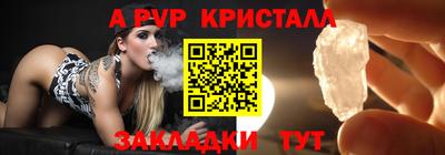 MDMA Premium VHQ Севастополь