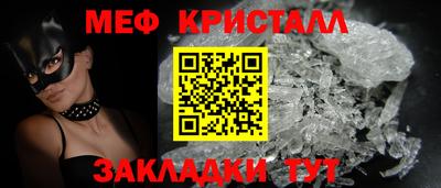 Альфа ПВП Северобайкальск