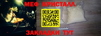MDMA Premium VHQ Севастополь