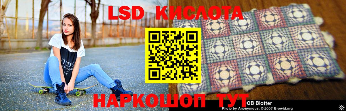 Павловский Посад  Лсд 25 экстази кислота  Лсд 25 экстази  ЛСД экстази кислота  Вход с VPN 