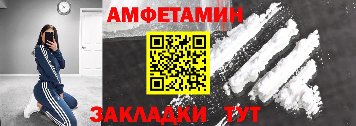 Павловский Посад  Метамфетамин  Вход с VPN  Первитин пудра 
