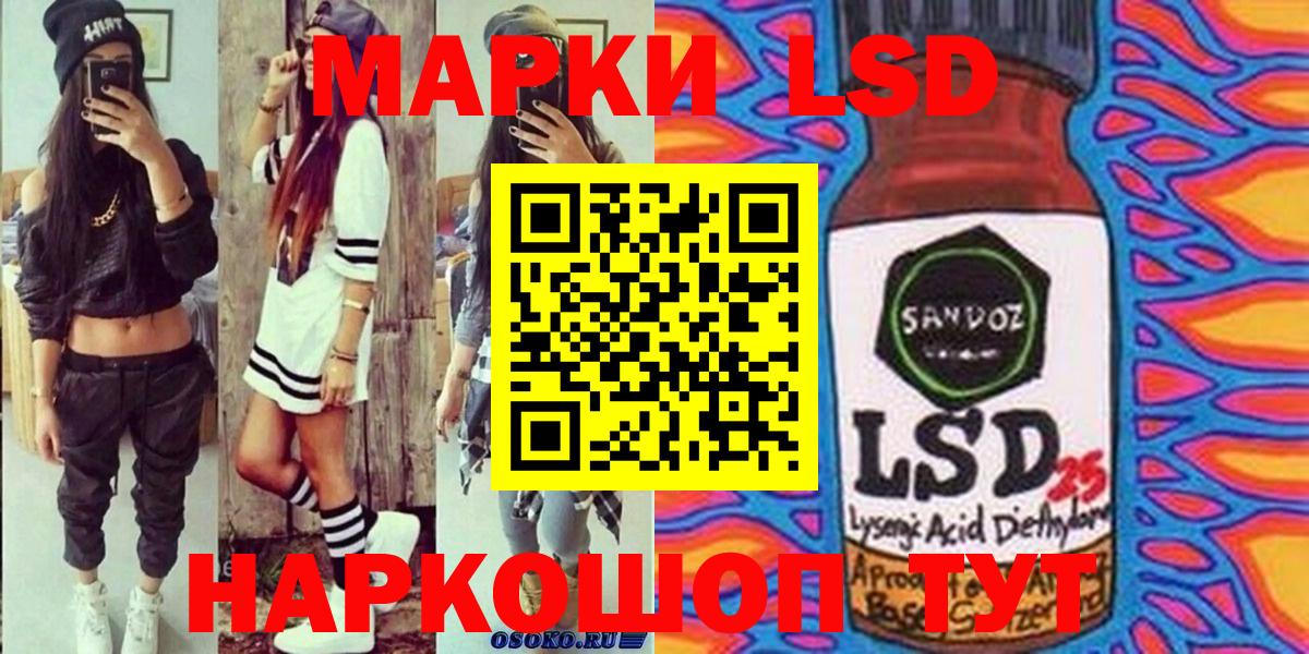 Марки 25I-NBOMe 1,5мг Павловский Посад