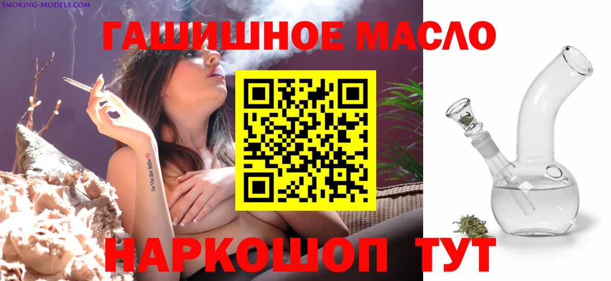 Дистиллят ТГК концентрат Павловский Посад