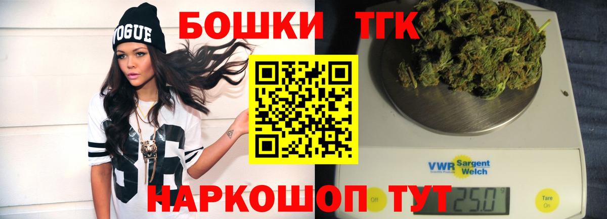 Марихуана планчик  Вход с VPN  Шишки марихуана VHQ  Павловский Посад  Конопля сатива  Каннабис Amnesia 